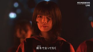 Keyakizaka46  quotFutari Saisonquot Special Live AEON CARD with YOU [upl. by Eisnyl]