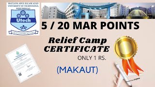 GET 5 TO 20 MAR POINTS ONLY 1 RS  MARPOINTS  West Bengal State Emergency Relief Fund CERTIFICATE [upl. by Enyamrahc]