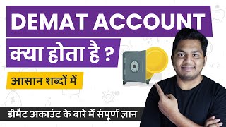 What is a Demat Account Demat Account kya hai Simple Explanation in Hindi TrueInvesting [upl. by Assirk]