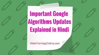 Google Algorithms Explained in Hindi  Fred RankBrain EMD Panda etc [upl. by Albin]