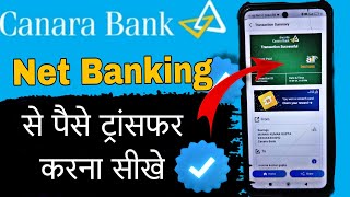 Canra Bank Net Banking Se Paisa Turant Transfer Kaise Kare  Canra Bank Money Transfer 2024 [upl. by Most]