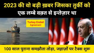 तुर्की ने तोड़ ही दिया लगभग 100 साल पुराना समझौता । Real Story Of Turkey Agreement  RH Network [upl. by Dan420]