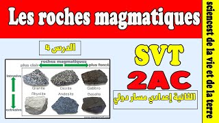 La formation des roches magmatiques svt 2ac  cours svt 2 AC [upl. by Eladnor849]