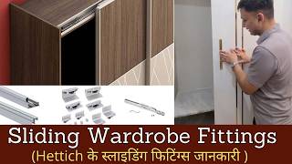 Hettich Sliding Wardrobe Fittings  price and information Sliding Wardrobe Channels [upl. by Nonnarb130]