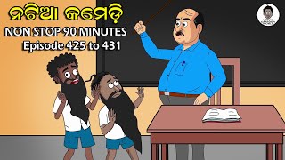 Natia Comedy Non stop 90 Minutes  Episode 425 to 431 [upl. by Yaras]