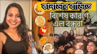 কানাডার বাড়িতে special কারণে এল বন্ধুরা  Canadaতে কেন 1 hour করে দিন কমে যায় banglavlog [upl. by Odlabso]