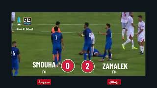 Zamalek vs Smouha 20 Egyptian League [upl. by Kiley242]