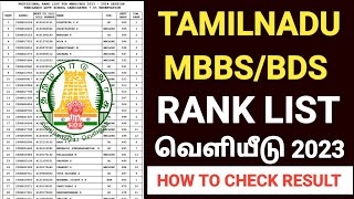 Government Medical Colleges in Tamilnadu  Number of seats and fees [upl. by Anatnom]