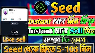 Seed NFT instant Claim 10  Seed Okx wallet connect  Seed Nft Sell  Seed Nft Mint  Seed Listing [upl. by Jacintha]