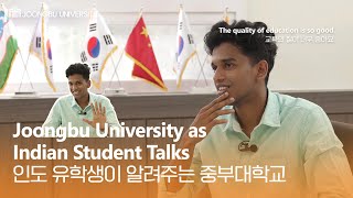 Indian Student Interview  Why did you choose Korea [upl. by Remled]