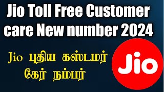 Jio New Customers care Toll free number  How to Contact Jio Complaint Number TNTech [upl. by Monto636]