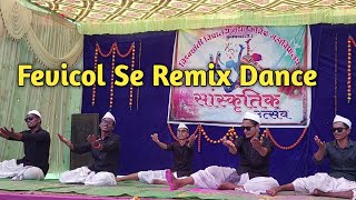 Fevicol Se Remix Dance College Gathering KunghadaDance Video Zollywood Production [upl. by Notnilc]