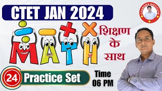 CTET EXAM 202324  MATHS गणित PRACTICE SET 24 by Pawan Sir  ctet maths preparation [upl. by Dahc]