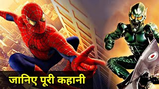 SpiderMan Movie Explained In HINDI  SpiderMan Movie Story In HINDI SpiderMan 2002 Movie HINDI [upl. by Browne]