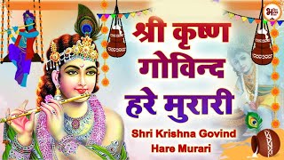 Live  SHRI KRISHNA GOVIND HARE MURARI  POPULAR KRISHNA BHAJAN  FULL SONG   Krishna Mahamantra [upl. by Dnalyram91]