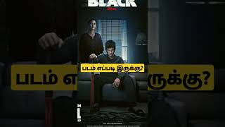 Black Movie Review Tamil  Black Public Review  Jeeva Black Movie ReviewJeeva BlackReview shorts [upl. by Nytsirhc]