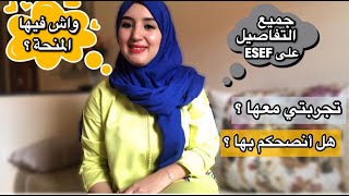 جميع معلومات المدرسة العليا لتربية والتكوينESEF 👩‍🎓أو الأساتذة ENS الآفاق ،الشعب [upl. by Dahsar]