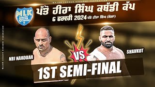 1ST SEMIFINAL I NRI NAKODAR VS SHAHKOT I PATTO HIRA SINGH MOGA I MLK Kabaddi Cup 2024 [upl. by Yenruoj]