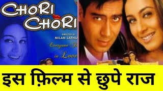 Chori Chori 2003 Hindi Movie  Ajay Devgn  Rani Mukerji  Sonali Bendre  Filmi India [upl. by Weitman]