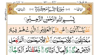 Learn to Read 078Surah An Naba Word by Word Full  Learn Quran Reading  Learn Quran Para 30 [upl. by Ardme]