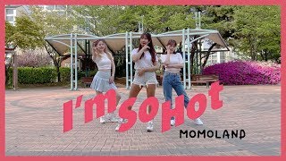 3인 ver MOMOLAND모모랜드  quotIm So Hotquot Dance Cover by POKUS [upl. by Jennine22]