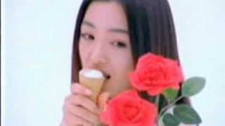 Glico Giant Cone Commercial 1 [upl. by Lupe]