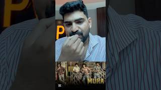 Mura Movie review  My opinion moviereview malayalammovies malayalam movie [upl. by Isis126]