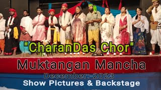 Theatre Show quotCharanDas Chorquot Muktangan Mancha 2023 [upl. by Lennod779]