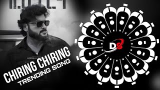 CHIRING CHIRING  Odia Trending Song  EDM TRANCE MIX  Dj Babul Ctc X Dj S Dot chiringchiring [upl. by Irt]