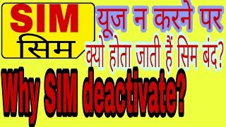 How or why Registration Failed Solution simसिम बंद।sim lostsim card failedHow To Fix Sim failed [upl. by Adias]