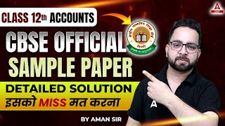 CBSE Class 12 Accounts Sample Paper 202324 with Detailed Solutions [upl. by Viquelia]