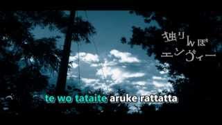 【Karaoke】 Hitorinbo Envy ★on vocal★ koyori [upl. by Tucky]