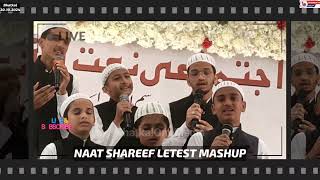 Naat MashupLetest Naat Adbe Atfal BhatkalFhool [upl. by Phina]