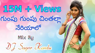 Gumpu Gumpu Chinthalla Neriyalo Dj Mix By Dj Sagar Kondu  2018 New Year Special  Telugu Folk DJ [upl. by Sephira]