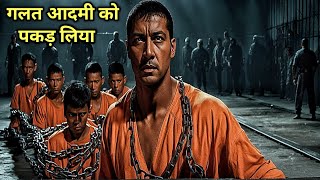 इस बार jail पे गलत आदमी की entry हो गयी है Full Movie Summerized [upl. by Nowyt]