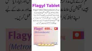 Flagyl 400mg Tablet  Uses Of Flagyl Tablet [upl. by Nitsa137]