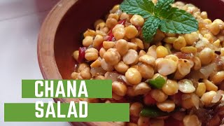 কাঁচা ছোলার সালাদ chickpea salad chana salad kacha chola recipe by horror kitchen [upl. by Dnomsaj]