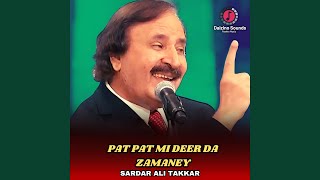 Pat Pat Mi Deer Da Zamaney [upl. by Hashim261]