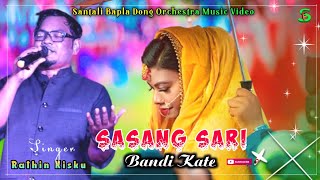 Sasang Sari Badi KateRathin KiskuNew Santali Bapla Dong Orchestra Music VideoChandan Nagar [upl. by Rawdon588]