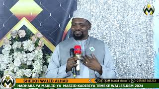 TUNAVYOJIONA SISI NITOFAUTI NA WANAVYOTUONA WENYEWE  SHEIKH WALID IBN SHEIKH ALHAD OMARY 2024 [upl. by Leamhsi]