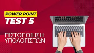 UCERT POWER POINT TEST 5 [upl. by Obed]