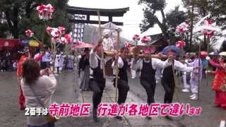 神河町日吉神社の秋祭り トンボ行列 [upl. by Annet]