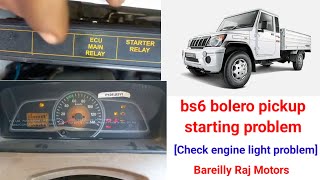 Bs6 mahindra bolero pickup starting problemStarting problem bs6 bolero pickup [upl. by Inatsed491]