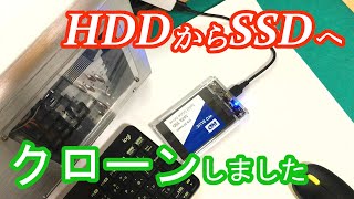 【無料でクローン】Acronis True image WD 初心者必見！ HDDからSSDへのクローン作成手順 [upl. by Regen]