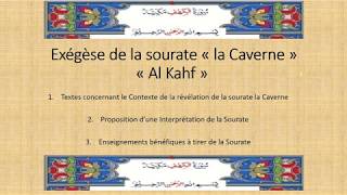 TAFSIR KAHF Exegese La Caverne Partie 1 [upl. by Bock]