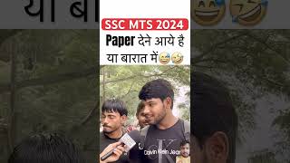 Ssc mts exam review shorts ssc sscmts exam ssccgl sscgd sscchsl [upl. by Imray704]