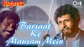 Barsaat Ke Mausam Mein Dil Ko Chu Jane Wali Baatein  Romantic Kahaniyan Aur Yaadein [upl. by Bond]