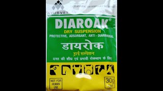 DIAROAK DRY SUSPENSION quot PROTECTIVE  ADSORBANT  ANTI  DIARRHOEAL  AYURVET  ANIMAL LOVER [upl. by Abehshtab749]