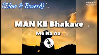 MAN KE Bahkave Me Na Aa🔱  Full Song   Slow amp Reverd [upl. by Eelana540]