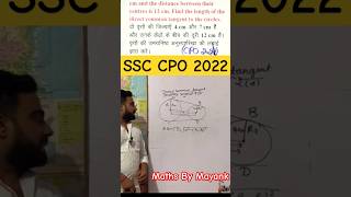 SSC में ये Circle का सवाल  स्पर्श रेखा Circle  shorts maths circle geometry mathsbymayank4746 [upl. by Sairahcaz68]